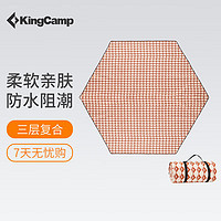 KingCamp野餐垫3.2*3.2m户外露营双面绒六角帐篷垫防水地垫防潮垫沙滩垫