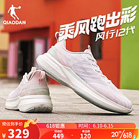 QIAODAN 乔丹 风行12跑步鞋运动鞋女2023夏网面透气减震轻便巭pro-回弹 乔丹白氢粉色 37.5