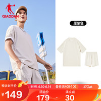 QIAODAN 乔丹 运动套装男夏季透气休闲宽松短袖t恤五分裤运动服