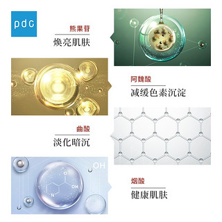 pdc/碧迪皙洗面奶酒粕洗面奶170g*1支洁面乳清洁毛孔焕白保湿水润