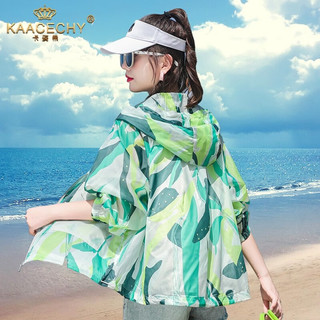 卡姿希（KAACECHY）品牌防晒衣女夏季2023新款时尚防晒服透气薄款户外风衣罩衫外套 红迷彩 M