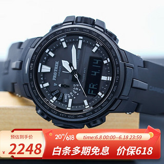 CASIO 卡西欧 PRO TREK系列 51.6毫米太阳能腕表 PRW-6100Y-1B