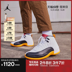 airjordanjordan官方耐克乔丹aj12复刻男子运动鞋缓震回弹dr8887