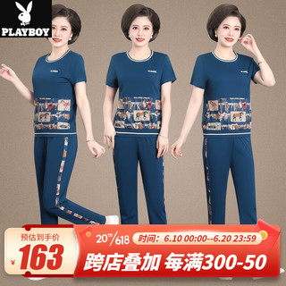 花花公子（PLAYBOY OUTDOOR）中年妈妈夏装短袖t恤两件套洋气新款中老年休闲运动服套装女夏季 H.M-1032 雾霾蓝 L(建议80-105斤左右)