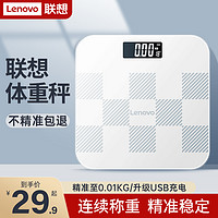 Lenovo 联想 电子体重称