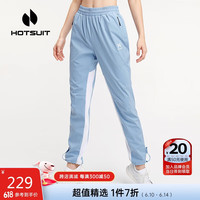 HOTSUIT 后秀 暴汗裤女运动跑步健身长裤发汗个性梭织裤