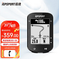 iGPSPORT BSC200 騎行智能碼表