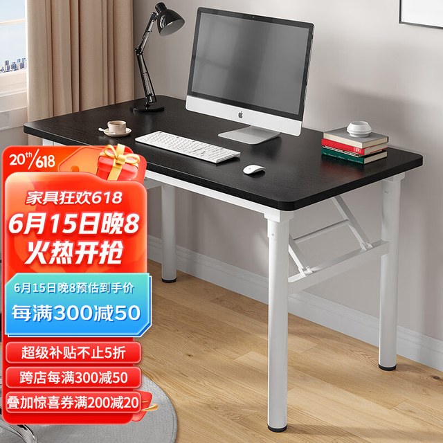 香可 折叠桌家用电脑桌学习桌简约书桌弹簧桌子黑胡桃+白腿 80*40*74