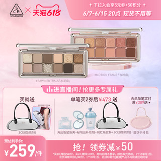 3CE 12色眼影风格眼影盘水泥盘虞书欣同款
