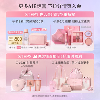 3CE 12色眼影风格眼影盘水泥盘虞书欣同款