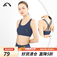 爱暇步运动内衣女防震跑步文胸多带美背专业训练高端瑜伽健身背心 水墨蓝/莱卡磨毛 M