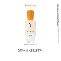 Sulwhasoo 雪花秀 滋盈肌本舒活润颜乳125ml乳液平衡舒缓保湿滋润 1件装