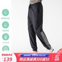 阿玛迪斯德高拉(AMADIS DE GAULA)阿玛迪斯轻薄速干裤男款夏季户外运动钓鱼冰丝防晒裤休闲束脚长裤 黑色绿迷彩 M