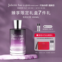 配佩枪朱丽叶lili粒粒幻想女士花香水礼盒官方