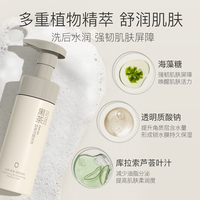 柳丝木 黑茶氨基酸洁面慕斯 90ml*3瓶