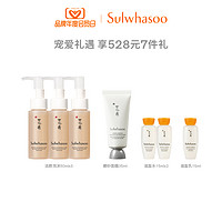 Sulwhasoo 雪花秀 顺行柔和洗面奶200ml