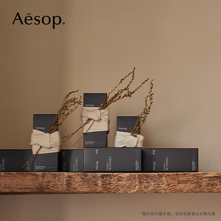 Aesop伊索 镜之密语香水 50mL 木质辛香 顺丰发货