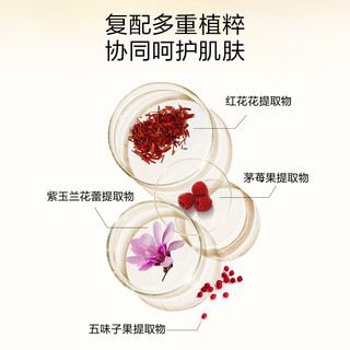  MAOGEPING/毛戈平 控油清洁 男士洗面奶