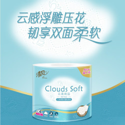 清风 卷纸 卫生纸云柔纯品有芯卷纸4层110克27卷厕纸整箱纸巾立体压花 整箱