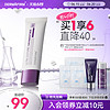 DERMAFIRM 德妃 50ml紫苏高倍隔离防晒霜