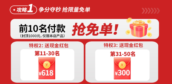 京东 雷士照明 618提前抢