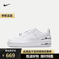 耐克（NIKE）空军一号 AF1 GS 2023夏季新款青少年运动鞋休闲鞋 CJ4092-100 CJ4092-100 36.5