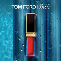 TOM FORD TF新品黑金唇釉 129欢愉 121入戏 122怦然 正品