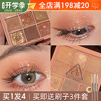 3CE眼影盘九宫格水泥盘12色眼影新品NEW TAKE芋泥盘raw三熹玉韩国