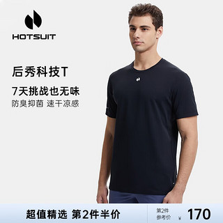 HOTSUIT后秀运动科技T恤男女款2023夏季新款吸湿速干休闲圆领短袖男上衣 矿物黑 M