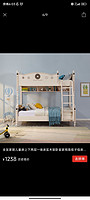 QuanU 全友 家居儿童床上下两层一体床实木架卧室家用高低子母床T121325