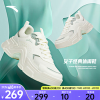 ANTA 安踏 百搭增高皮面休闲鞋女鞋2023冬季新款复古时尚潮流鞋
