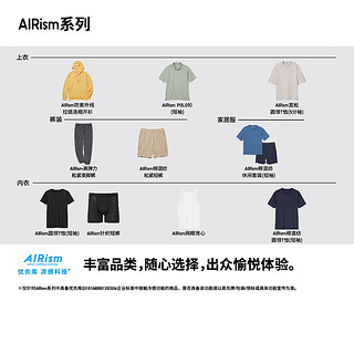 UNIQLO 优衣库 男士圆领短袖T恤 454315/444126