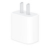 Apple 苹果 20W USB-C充电器