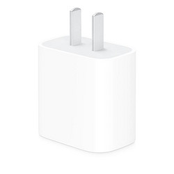 Apple 苹果 充电头 20 - 原装手机充电器插头适配器 适用iPhone 15 Pro Max iPad 快速