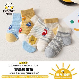 DDCat 叮当猫 儿童袜子 5双装