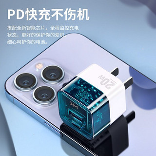 WEKOME透明充电头PD20W双口usb手机快充器适用苹果iPhone14promax