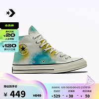 匡威（Converse）CONVERSE匡威官方 1970S春夏男女个性喷漆感高帮帆布鞋A03432C A03432C 42.5