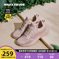 斯凯奇Skechers简约女鞋轻质网布运动休闲鞋透气跑步鞋 浅粉色/LTPK 36