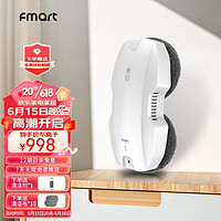 FMART 福玛特 智能擦窗机器人擦玻璃神器电动T8Pro全自动家用电动高层清洁 T8pro双盘擦窗机