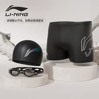 LI-NING 李宁 泳裤男士专业竞速游泳裤游泳镜泳帽泳裤三件套82-19  300度 XL