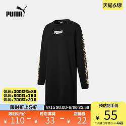 PUMA 彪马 官方outlets 女子休闲豹纹卫衣连衣裙 LEO 848284