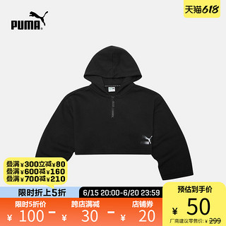 PUMA 彪马 官方 新款大童女子休闲连帽卫衣 GRL CROPPED 531827