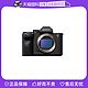 SONY 索尼 A7M4专业高清全画幅微单拍照数码相机ILCE-7M4