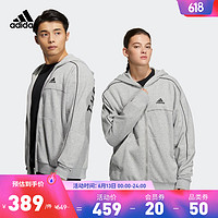 adidas阿迪达斯官方轻运动男女情侣款春季休闲连帽夹克外套IA9437 中麻灰 A/S