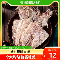 喵满分 鱿鱼干货烧烤专用淡干不咸KTV酒吧手撕芥末鱿鱼尤鱼干货