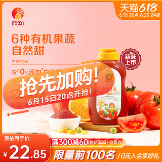 禾然乐童有机番茄沙司320g 蔬果调味新疆番茄酱家用0%添加防腐剂
