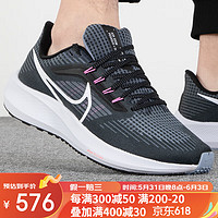 耐克男鞋2023春季新款AIR ZOOM PEGASUS 39飞马跑步鞋DH4071 黑色|DH4071-010 39