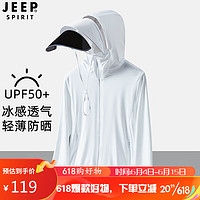 JEEP吉普 防晒衣男女款防紫外线轻薄透气皮肤风衣 KY5999男玉石白M