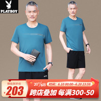 花花公子(PLAYBOY OUTDOOR)爸爸夏装套装中老年夏季冰丝休闲运动套装中年男士短袖圆领t恤 OZGS-23210 雾蓝色 4XL(建议180-200斤左右)
