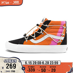 VANS 范斯 官方 SK8-Hi橙色安纳海姆机能风男鞋女鞋板鞋运动鞋 橙色 41